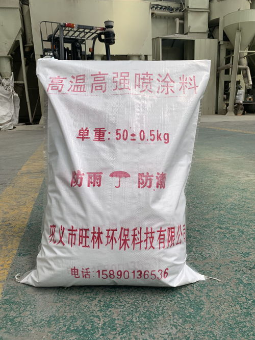 淮安耐火浇注料厂家 专业生产，支持货到付款服务